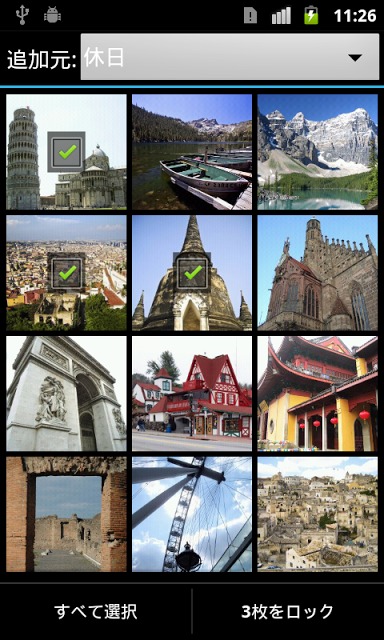 Photo Lockerフォトロッカー・写真の隠し場所体験版のスクリーンショット_5