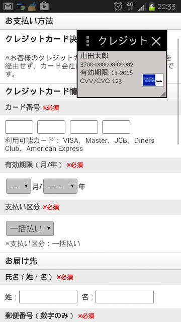 PassWalletパスワード・カード・暗証番号管理体験版のスクリーンショット_4