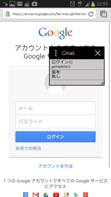 PassWalletパスワード・カード・暗証番号管理体験版のスクリーンショット_5
