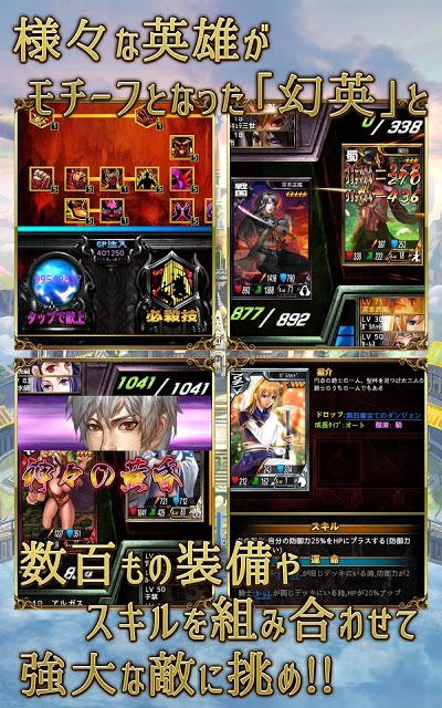 ヴィーナスダンジョンのスクリーンショット_5