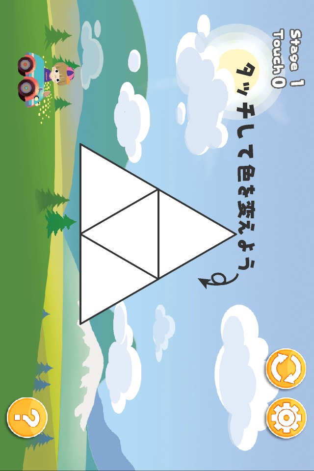 ぬり絵でパズル たっぷる Liteのスクリーンショット_3