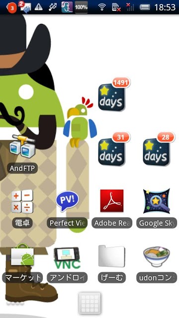 あとマル -予定日までをカウントダウン！のスクリーンショット_1
