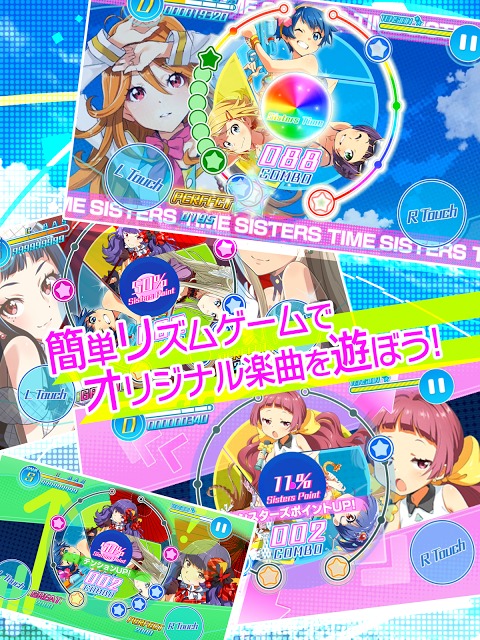 ちゃまもり　そらいろ　育成ゲーム　携帯ゲーム　エンスカイ　完動品　希少 ちゃまもり そらいろ 育成ゲーム 携帯ゲーム エンスカイ 完動品
