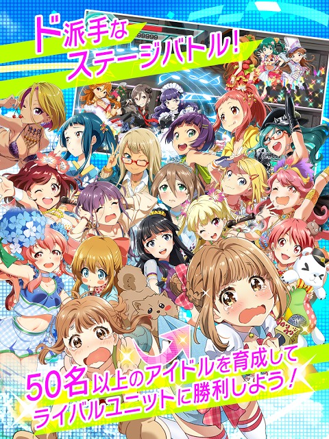 Tokyo 7th シスターズ - アイドル育成＆本格音ゲーのスクリーンショット_5