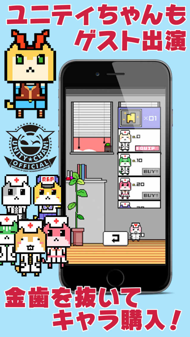 Cat Dentist !のスクリーンショット_2