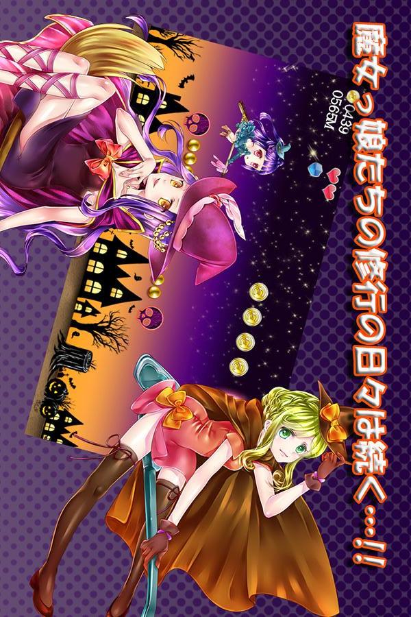 魔女っ娘シフォンと月夜のナイトメアのスクリーンショット_3