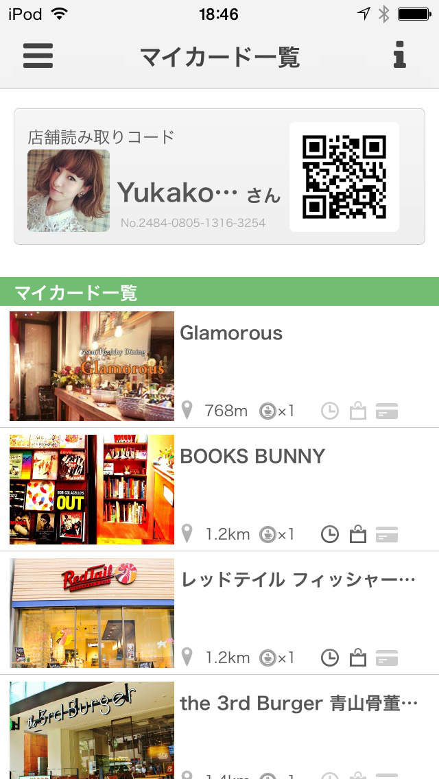 O:der（オーダー）のスクリーンショット_1