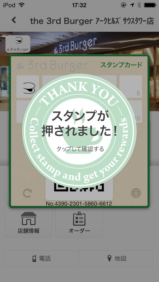 O:der（オーダー）のスクリーンショット_3