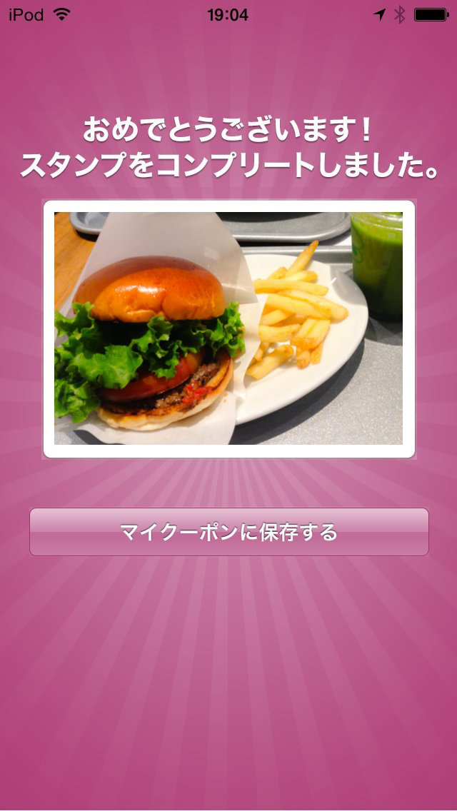 O:der（オーダー）のスクリーンショット_4