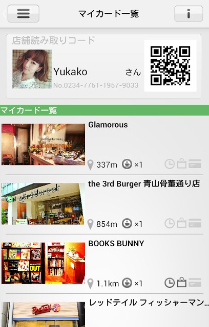 O:der（オーダー）のスクリーンショット_1