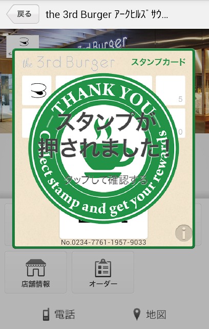 O:der（オーダー）のスクリーンショット_3