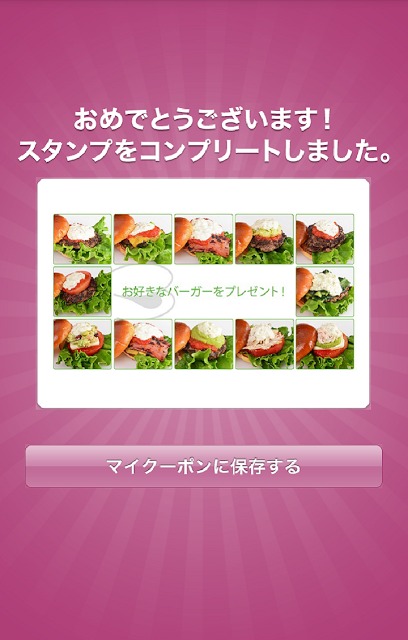 O:der（オーダー）のスクリーンショット_4