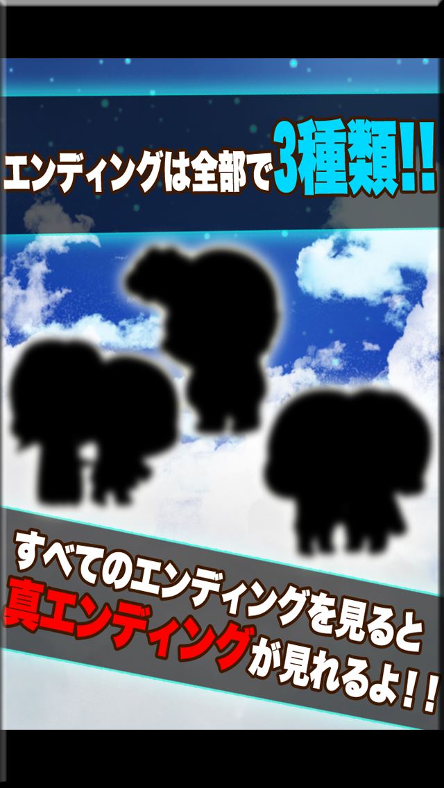 おっさんクエスト　無料育成のスクリーンショット_4