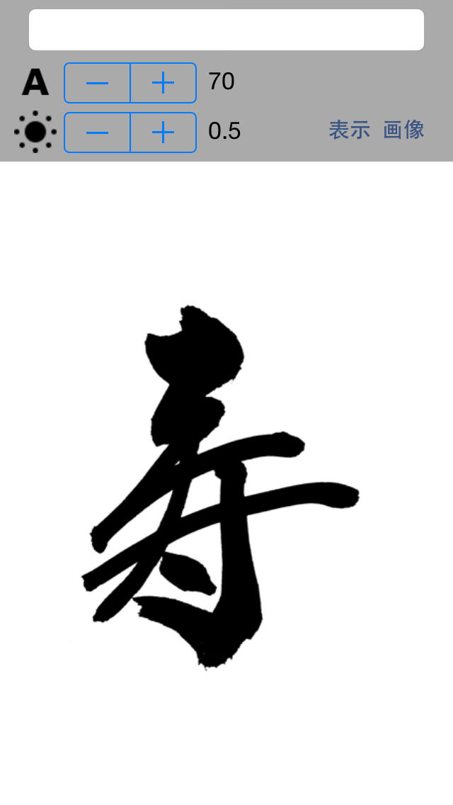 あて名書き for iPhoneのスクリーンショット_2