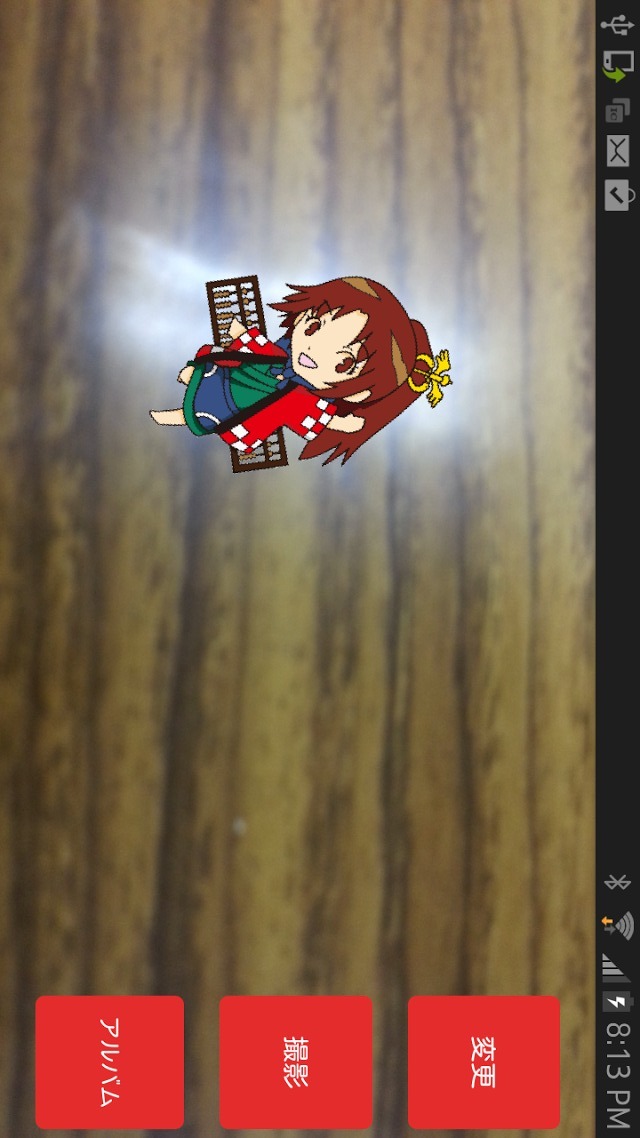 一橋祭公式アプリ2014のスクリーンショット_4