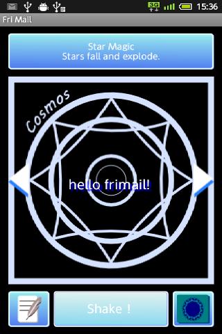 ふりメール　振ってデコれるアニメーション！のスクリーンショット_3