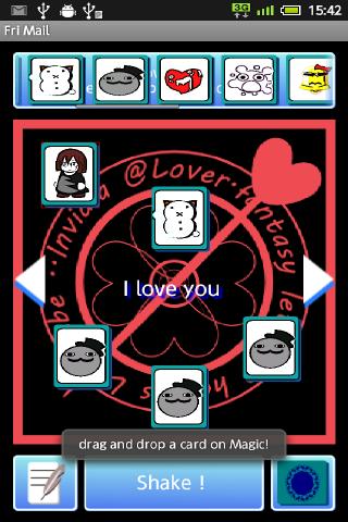 ふりメール　振ってデコれるアニメーション！のスクリーンショット_4