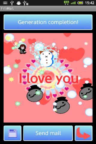 ふりメール　振ってデコれるアニメーション！のスクリーンショット_5