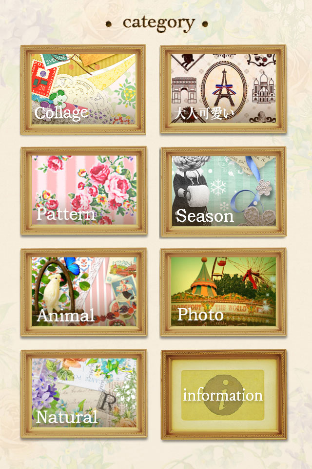 森ガール壁紙 [+]Wallpaperのスクリーンショット_4