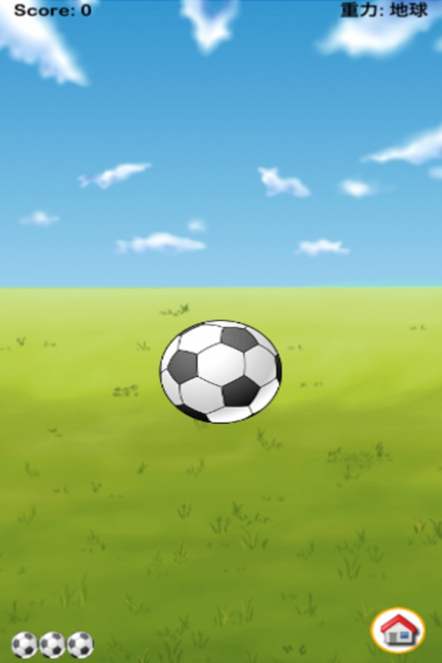 指先リフティングのスクリーンショット_2