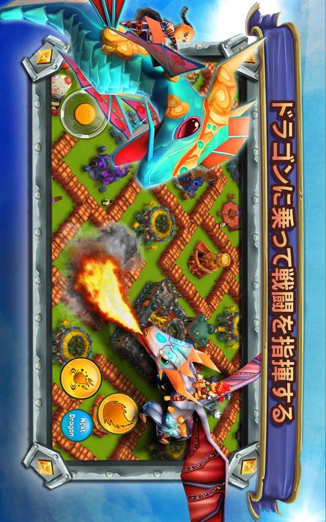 マーク オブ ザ ドラゴンのスクリーンショット_2