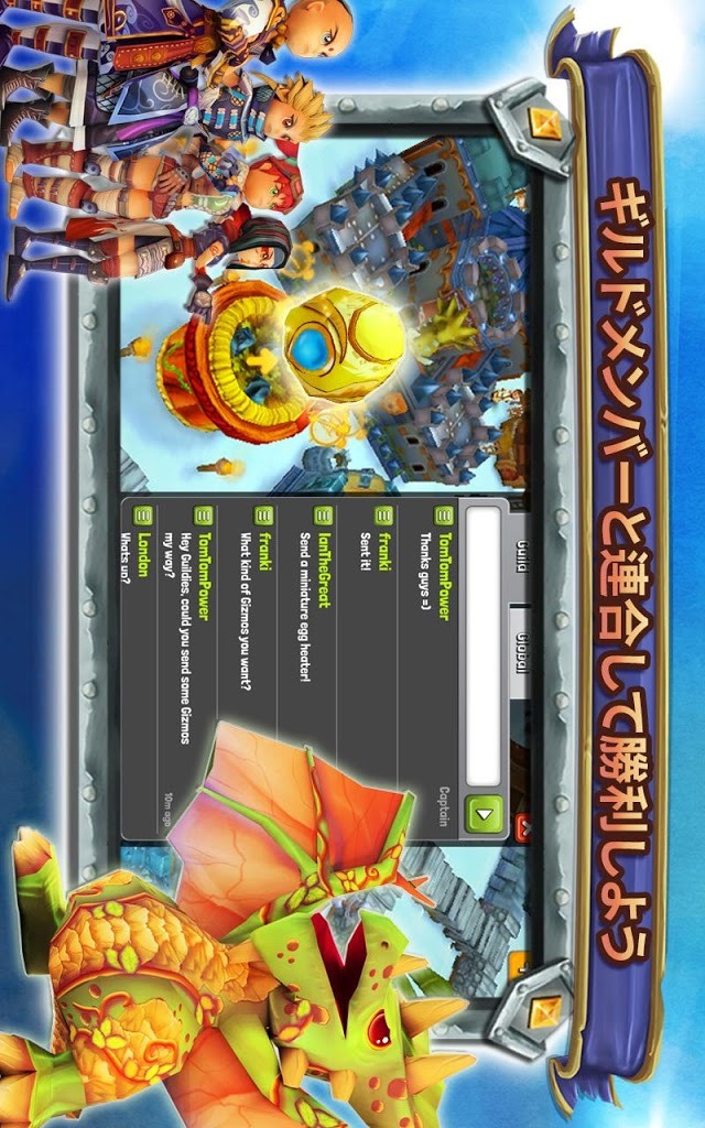 マーク オブ ザ ドラゴンのスクリーンショット_3