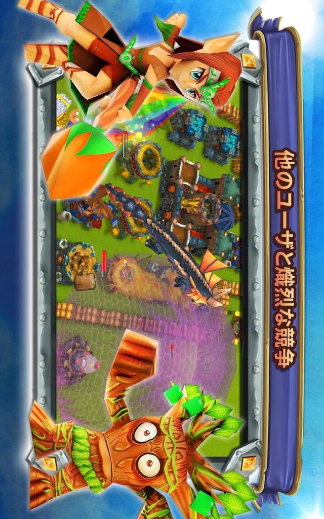 マーク オブ ザ ドラゴンのスクリーンショット_4