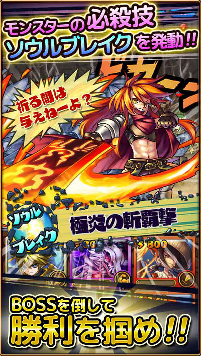 大乱闘!!ドラゴンパレードのスクリーンショット_3