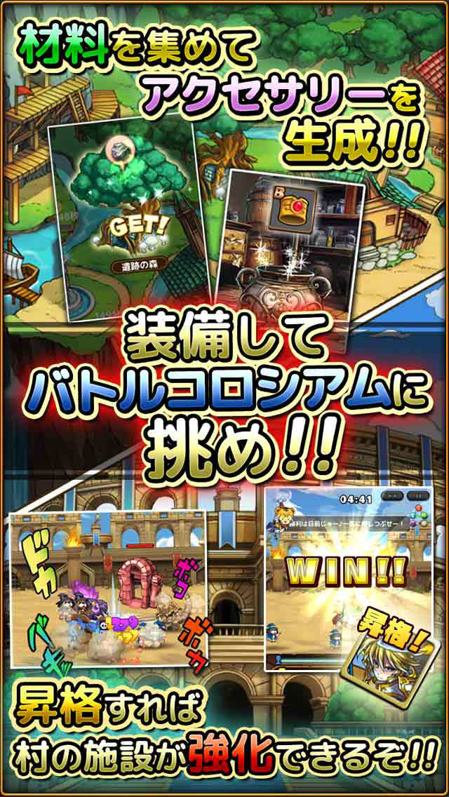 大乱闘!!ドラゴンパレードのスクリーンショット_4