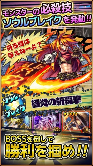 大乱闘!!ドラゴンパレードのスクリーンショット_3