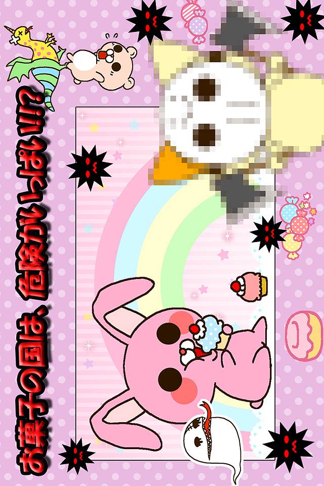 にゃんことお化けとお菓子の国～ほんわかアクションゲーム～のスクリーンショット_2