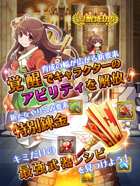 プリンセスラッシュ（プリスラ）　◆フリックバトルRPGのスクリーンショット_4