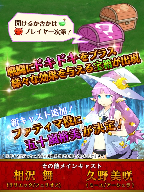 プリンセスラッシュ（プリスラ）　◆フリックバトルRPGのスクリーンショット_5