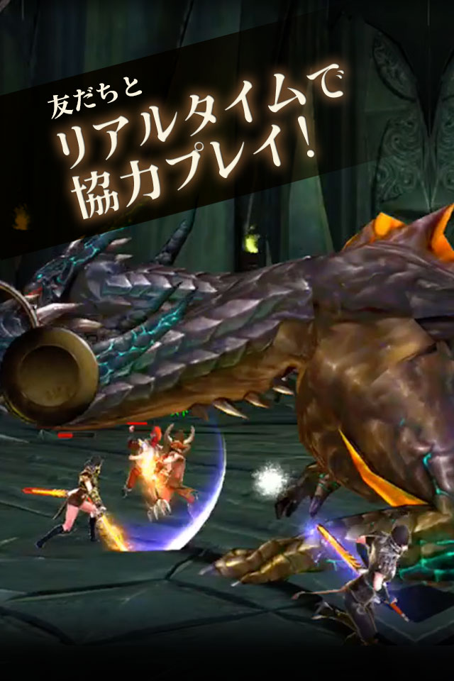 『ダークアベンジャー２』のスクリーンショット_3