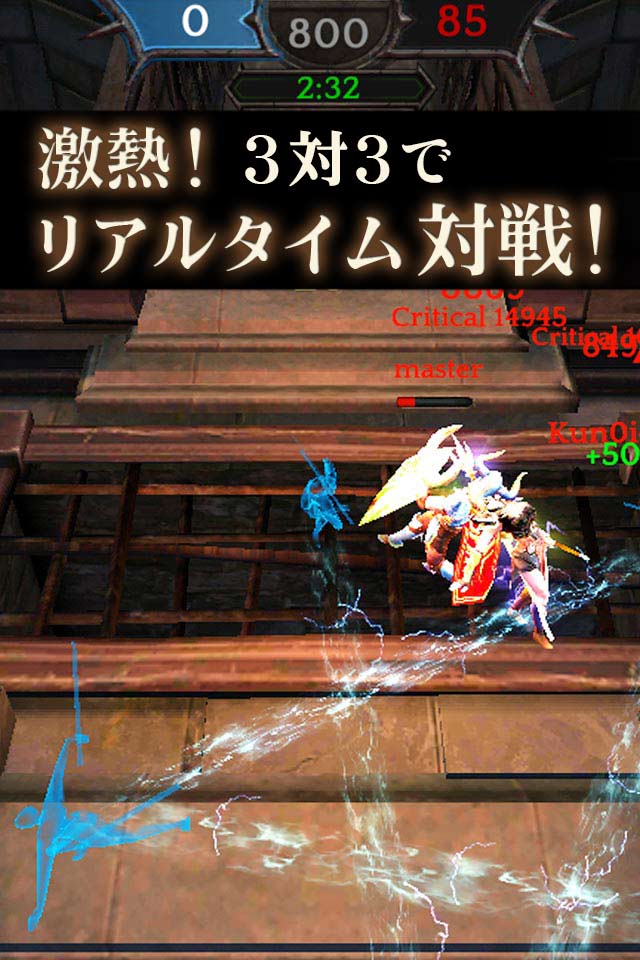 『ダークアベンジャー２』のスクリーンショット_5