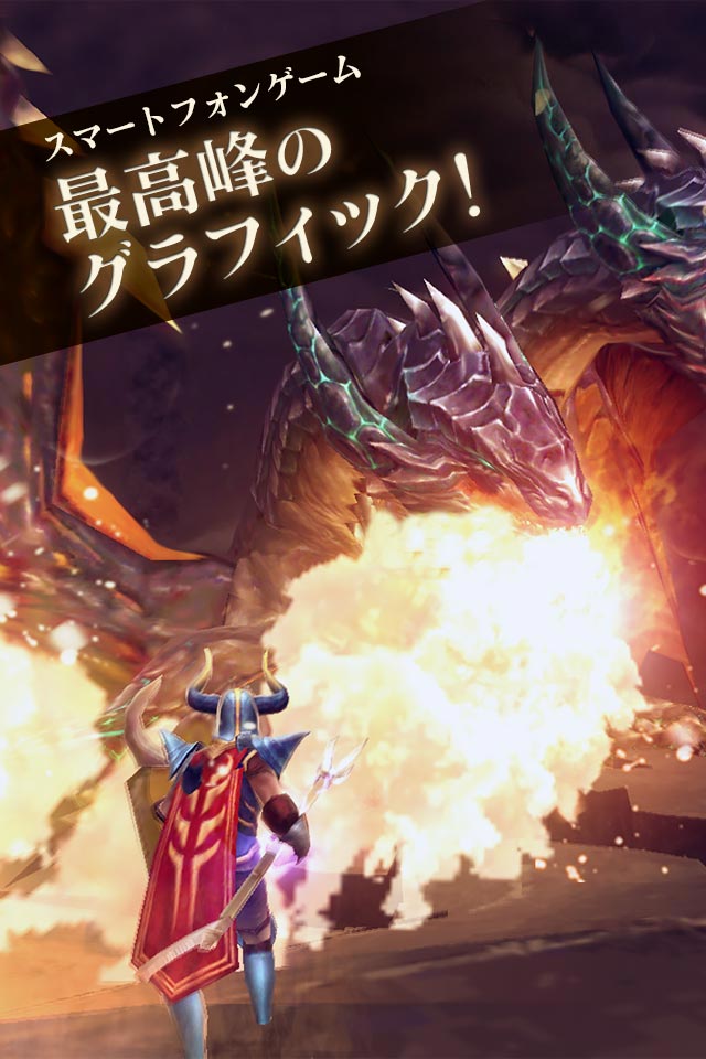 ダークアベンジャー2のスクリーンショット_2