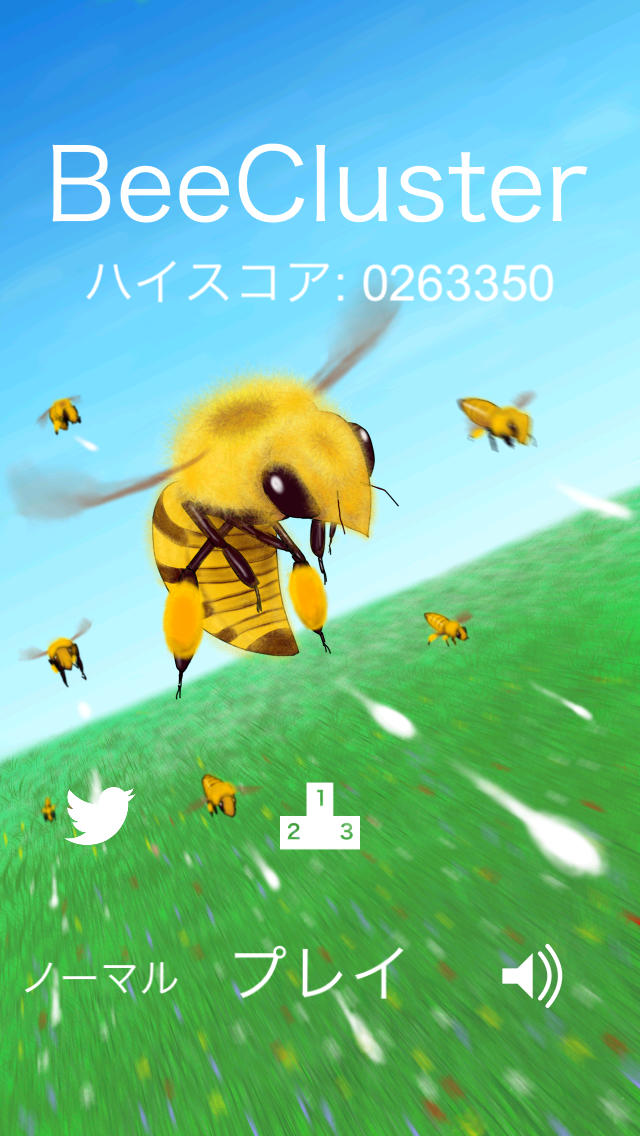 BeeCluster - 無料の縦スクロールシューティングゲームのスクリーンショット_4