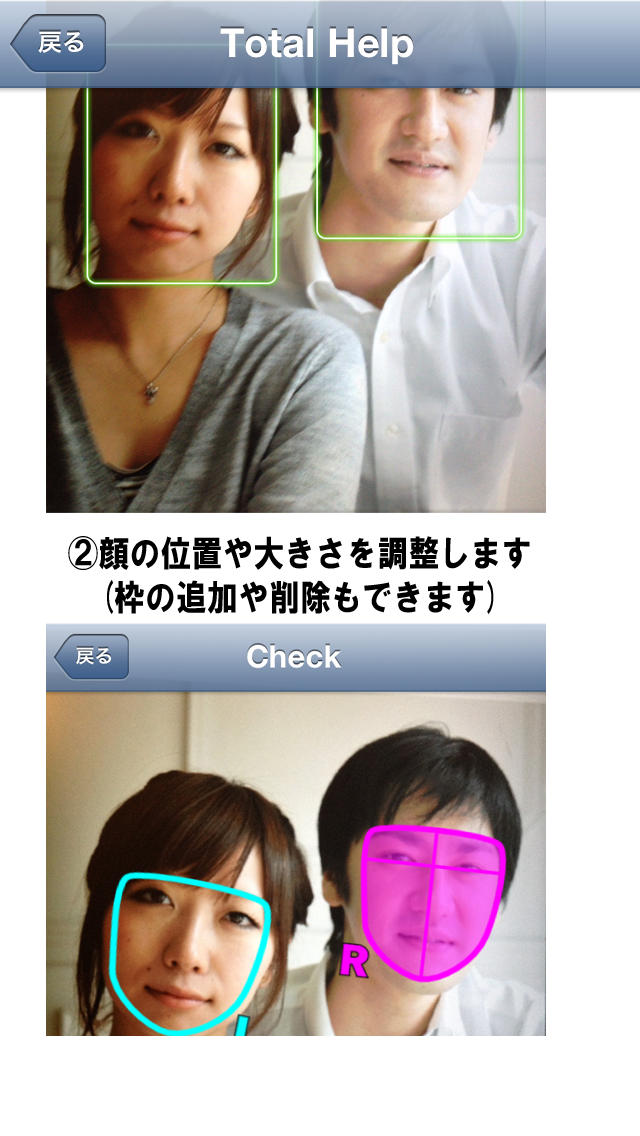 顔コピーカメラFreeのスクリーンショット_1