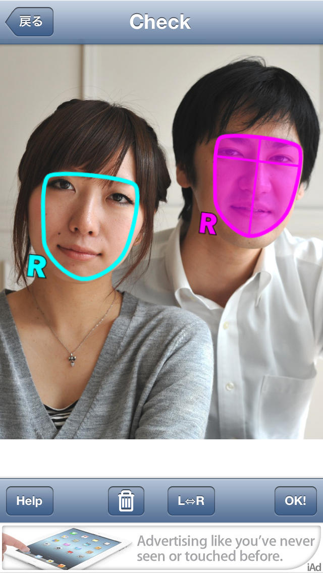 顔コピーカメラFreeのスクリーンショット_2