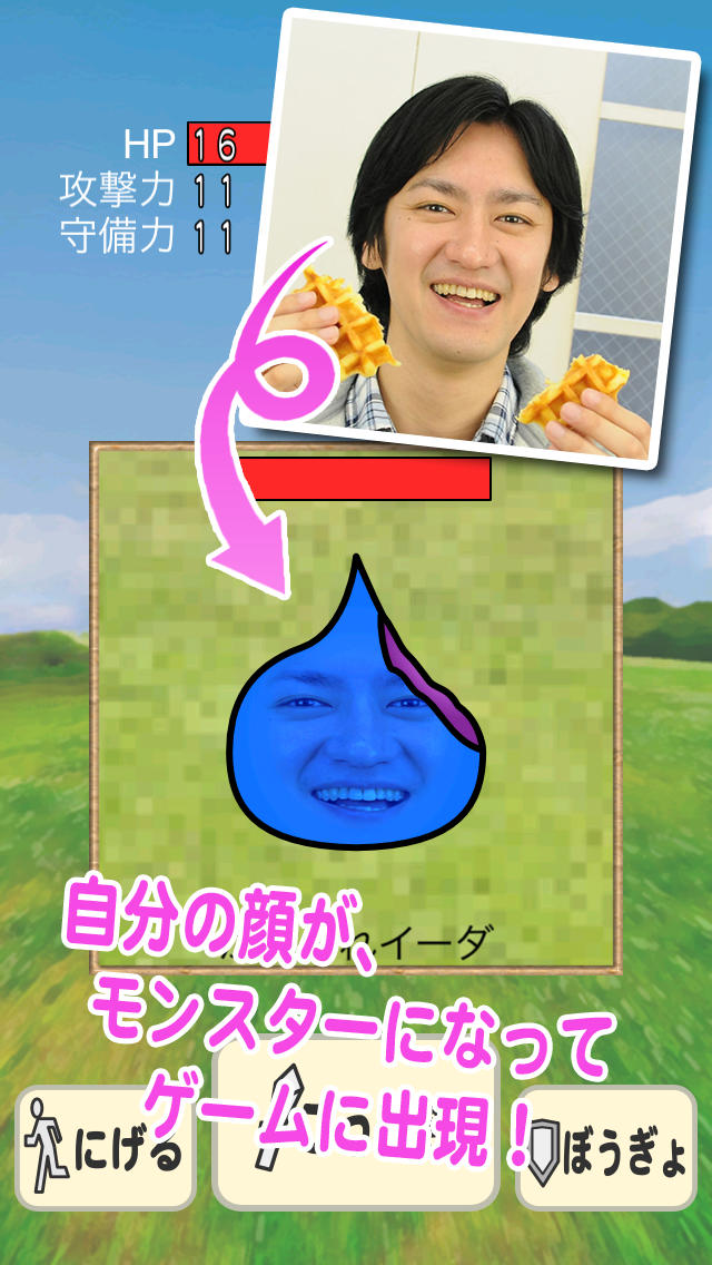 こちらをみているのスクリーンショット_1