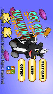 Go! Go! スカくん!!のスクリーンショット_1