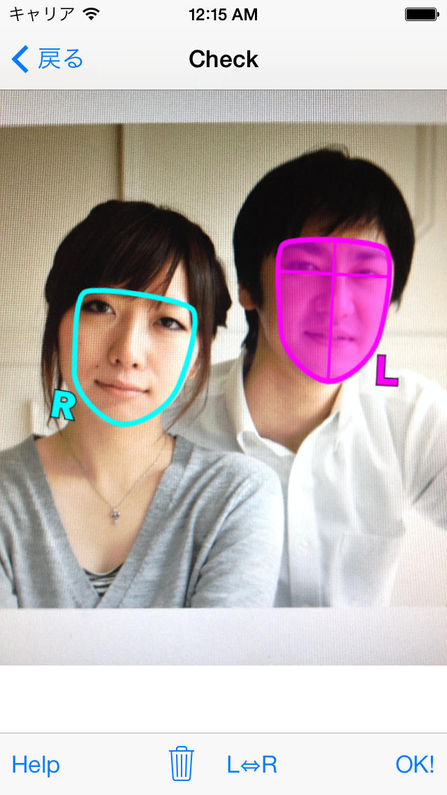顔コピーカメラのスクリーンショット_2