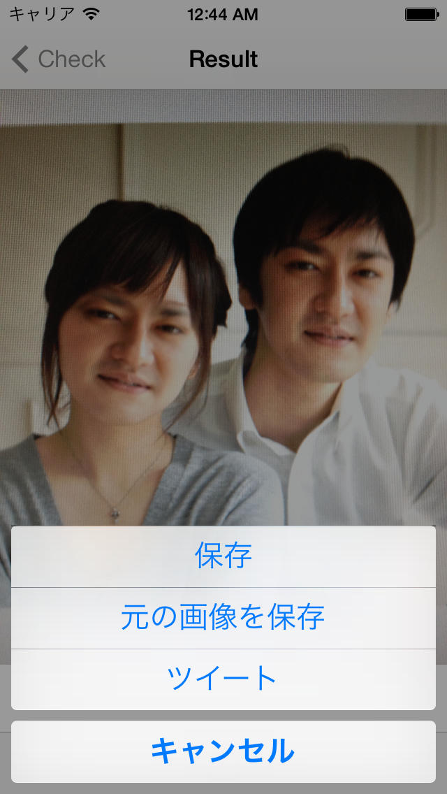 顔コピーカメラのスクリーンショット_3