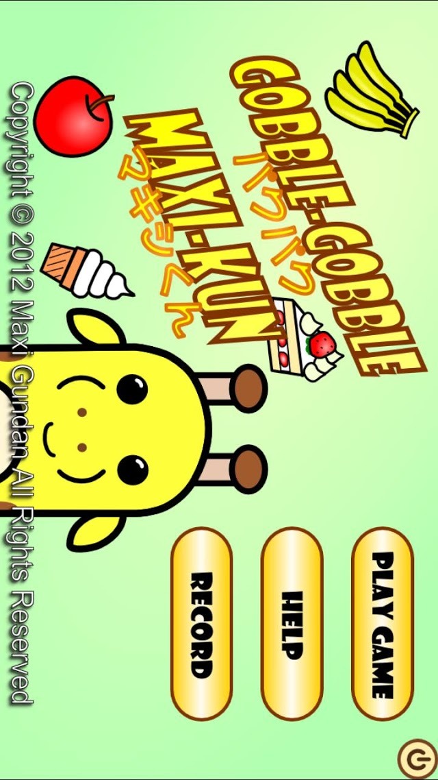 パクパクマキシくんのスクリーンショット_1