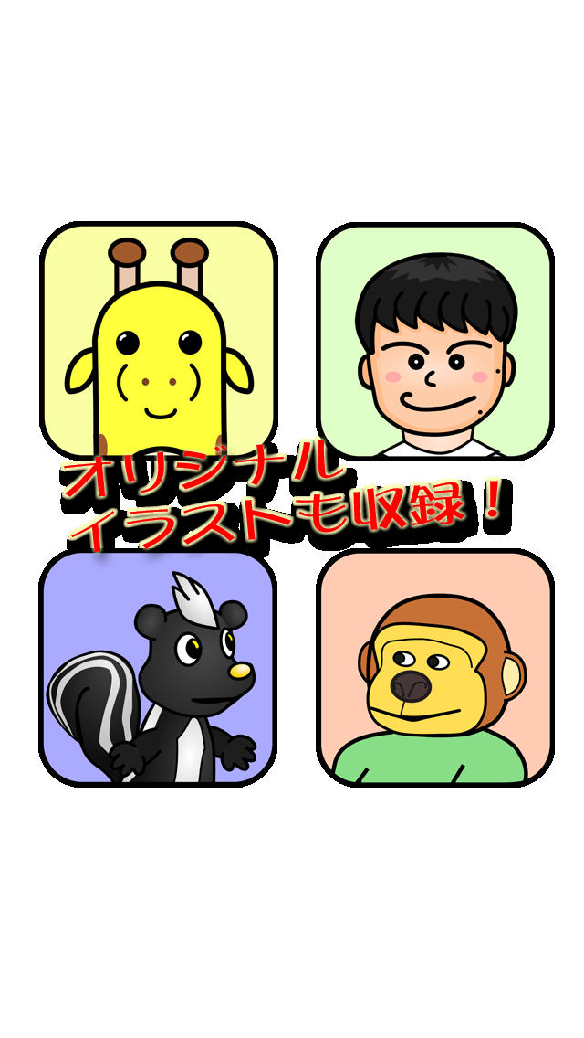 ぐるぐるプレイヤーのスクリーンショット_3