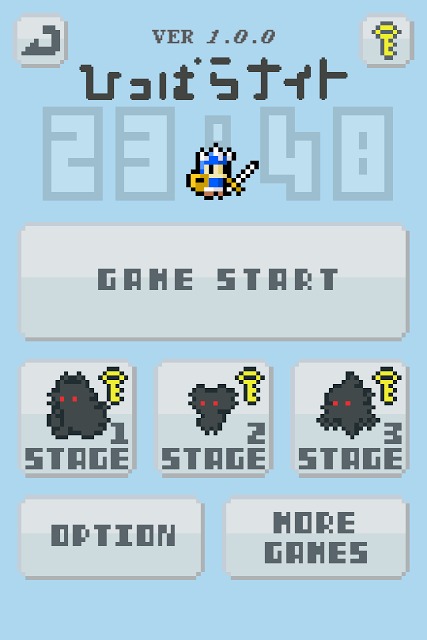 ひっぱらナイトのスクリーンショット_1