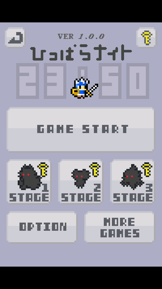 ひっぱらナイトのスクリーンショット_1