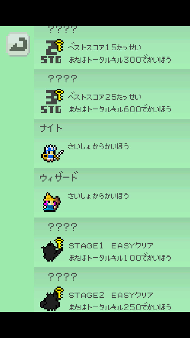 ひっぱらナイトのスクリーンショット_4