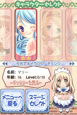 Girl's★Break!のスクリーンショット_2