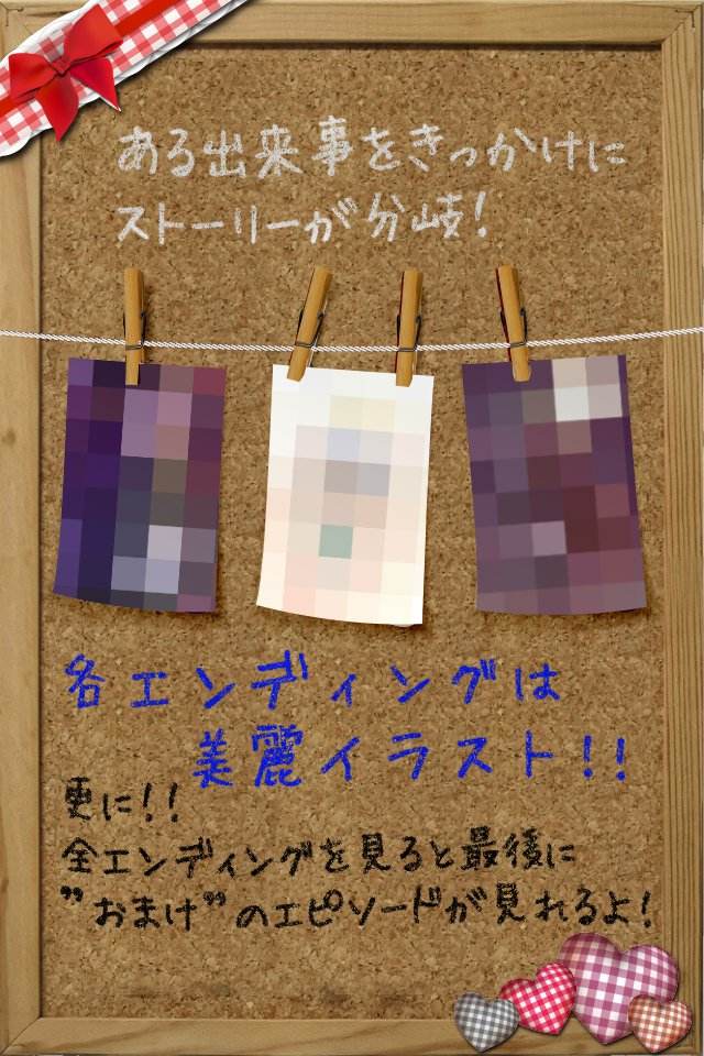 うちのぷにぷにり～ぱ～のスクリーンショット_4